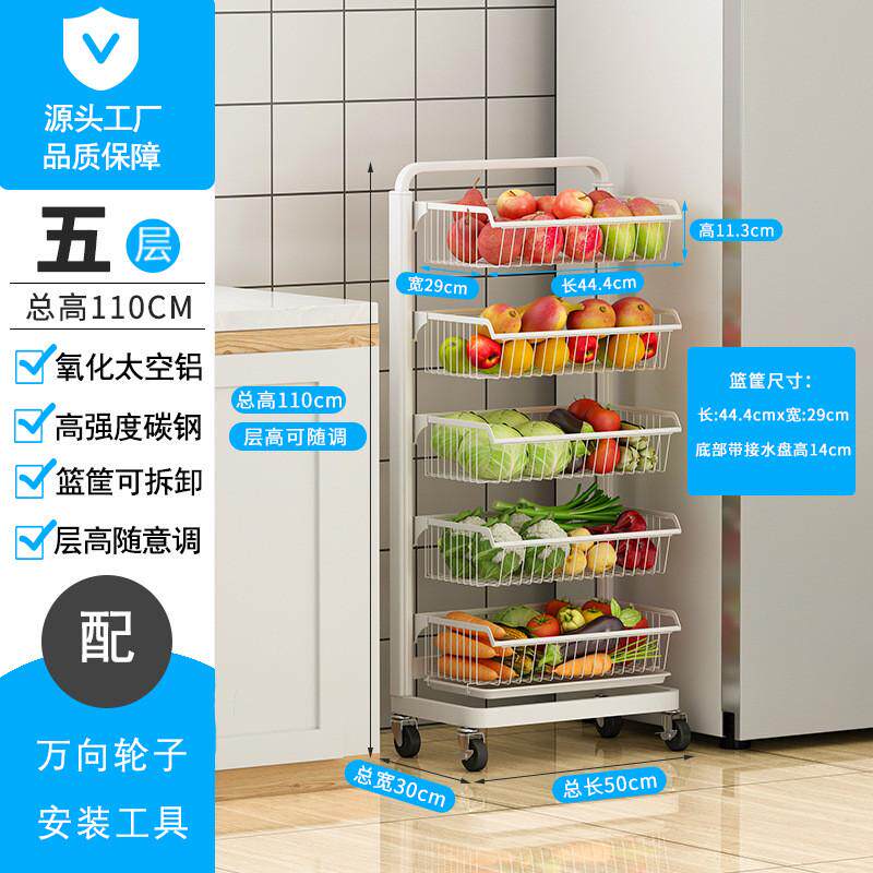 太空铝厨房蔬菜置物架落地多层放水小号架子小推车果蔬收纳筐果
