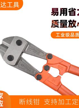 钢筋剪螺栓剪钢丝绳高强度电缆剪绝缘大力剪钳断线钳td02bd