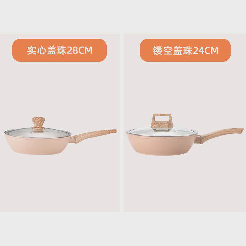 平底锅不粘锅粉麦饭石千禧家用煎饼锅煎蛋锅烙饼锅深煎炒锅批发