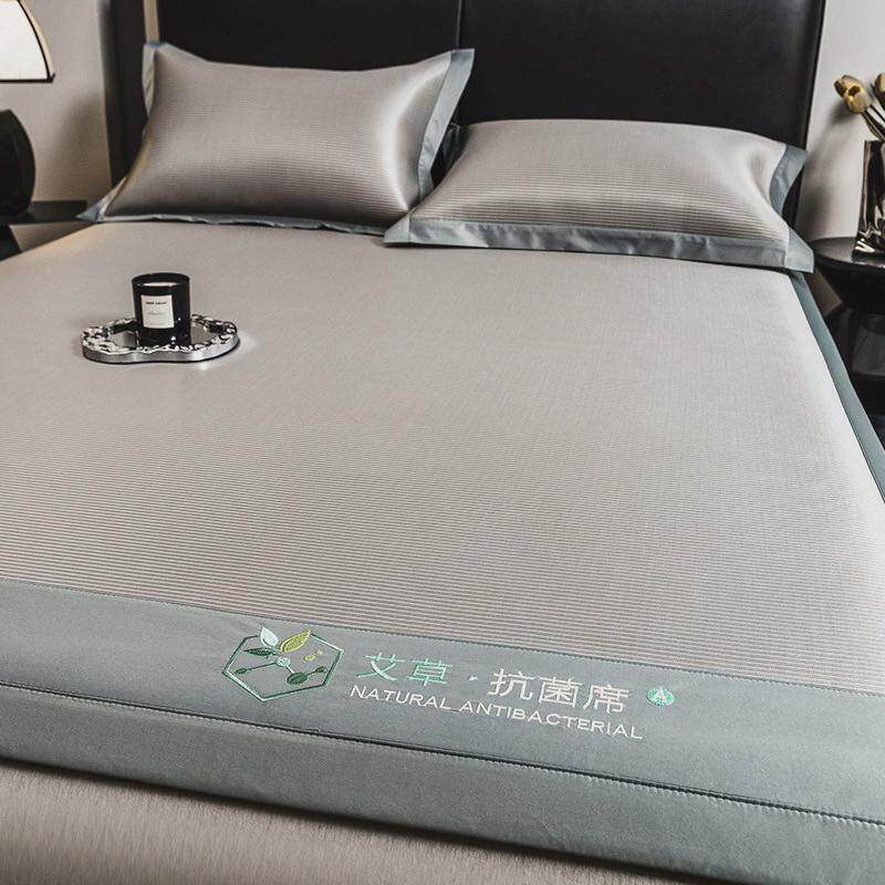 艾草凉席床笠子夏季冰丝席夏天冰藤席1米5草席款可折叠家用三件套
