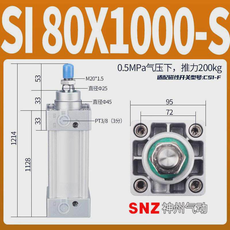 厂家内藏式si/se系列铝合金标准气缸si63x100直供汽缸