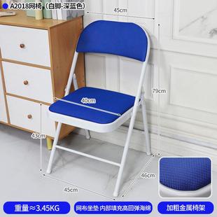 简易靠背折叠凳子椅子靠背椅家用便携办公椅电脑宿舍培训餐椅会议