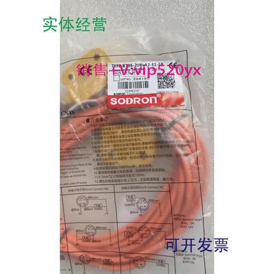 供应全新SODRON索迪龙BT36-20BLA2-E1-5R接近开关