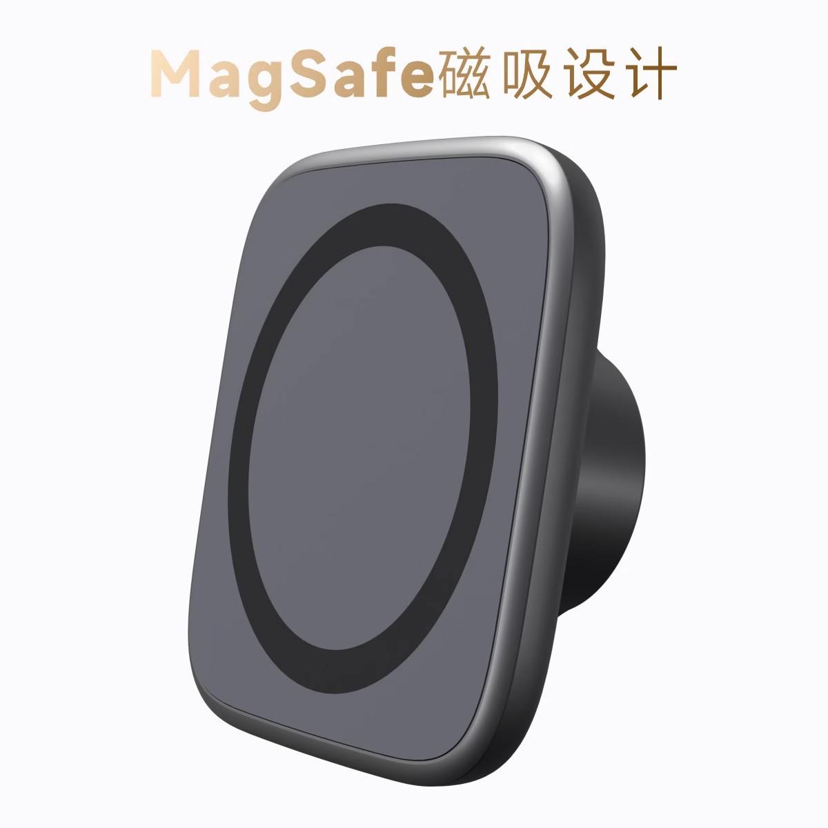 酷益新款Magsafe磁吸车载无线充17mm球头适用苹果手机汽车支架
