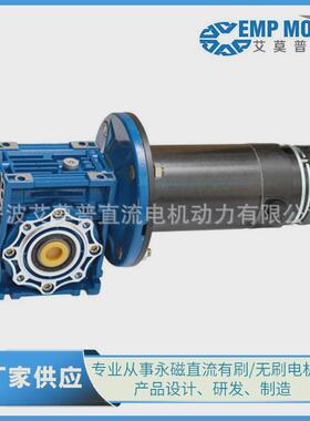 厂家供应DC080-565690w永磁直流有刷电机2200rpm