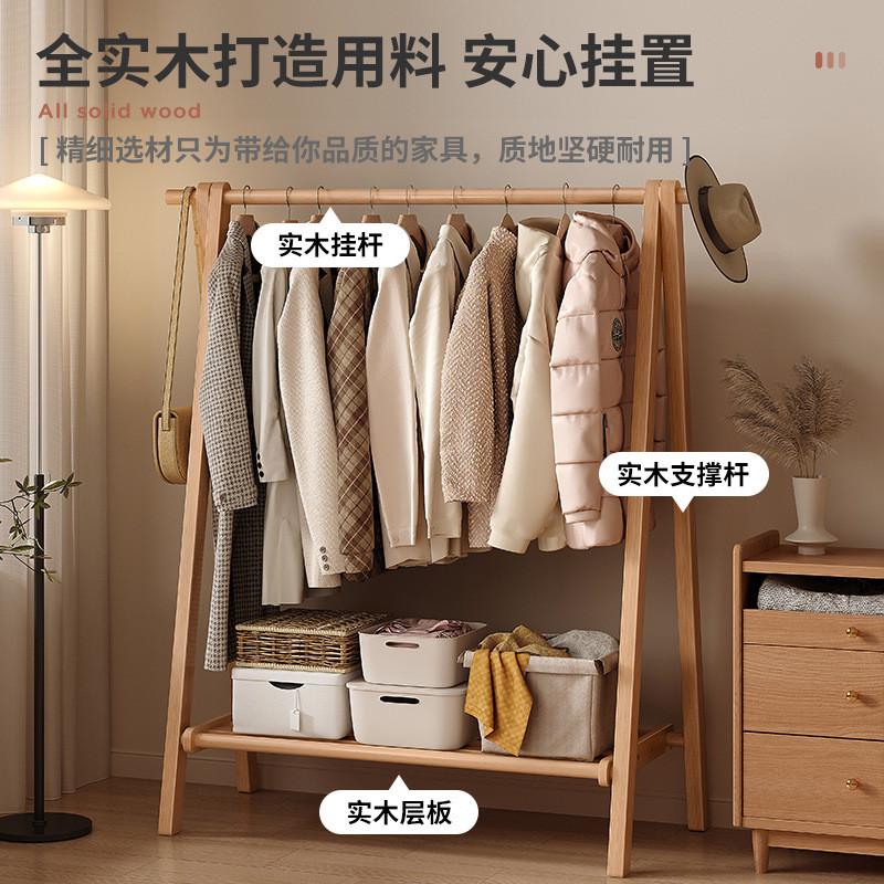 实木衣帽架落地家用挂衣架室内榉木简易晾衣服架子卧室衣服收纳架