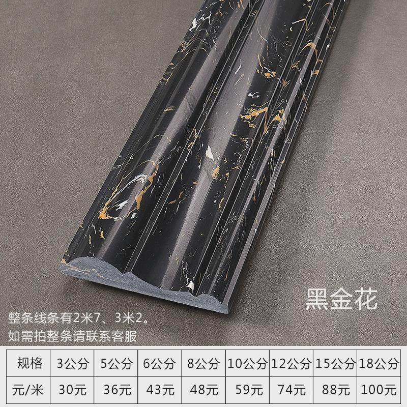 阳台门套包边人造大理石垭口窗套石材线条背景墙装饰收边线窗台板