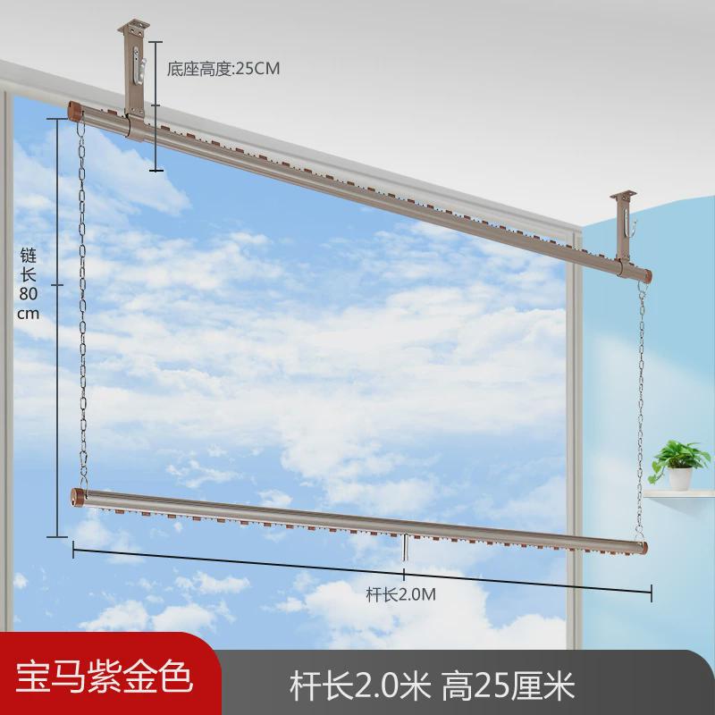 顶装双层晾晒杆简易阳台固定式铝合金晾衣架多功能晾衣杆晒被子杆