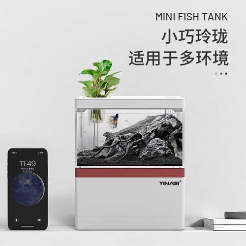 迷你鱼缸创意造景小型鱼缸家用免换水微景观水植物桌面生态小鱼缸