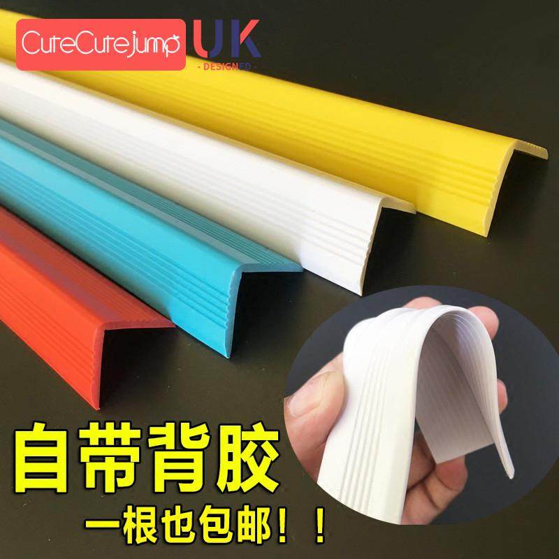 护墙角保护条防撞条阳角护角条墙护角贴瓷砖直角包边条幼儿园学校,婴童用品,防撞条,淘宝优惠券,粉丝福利购,淘宝优惠卷