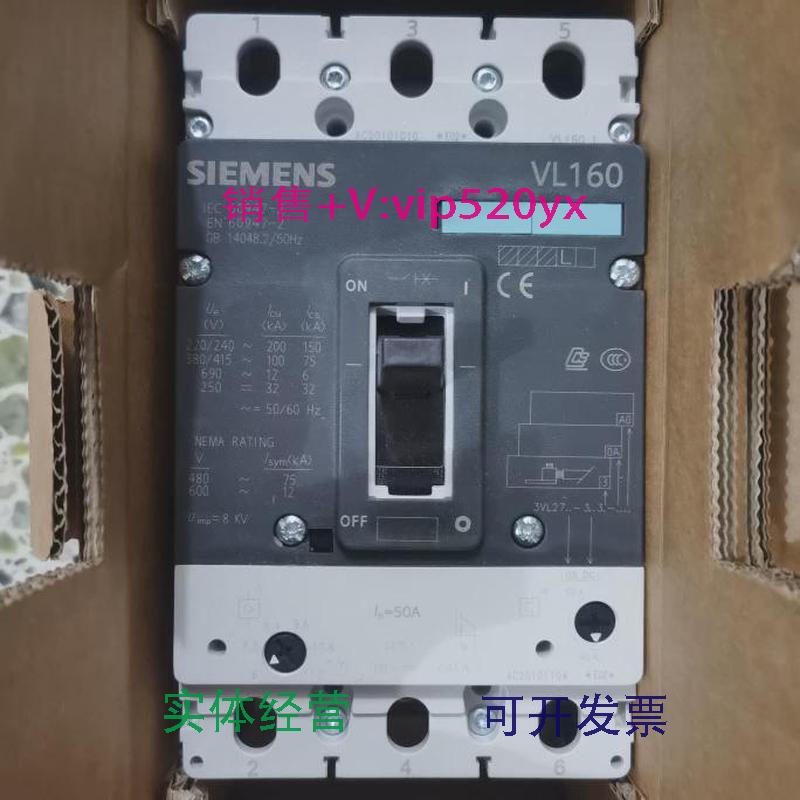 现货供应西门子高分段断路器VL160L3P80100160A3VL1716-3AA33-0AA