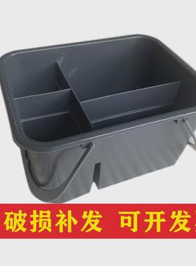 白云AF08407清洁蓝宾馆酒店物业清洁工具筐手提四格收纳杂物保洁