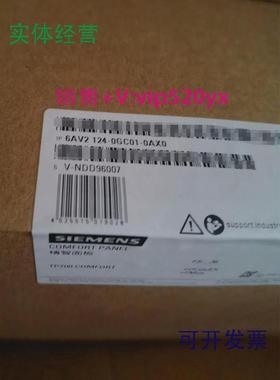 现货供应全新原封西门子触摸屏6AV2124-0GC01-0AX0精致面板TP700