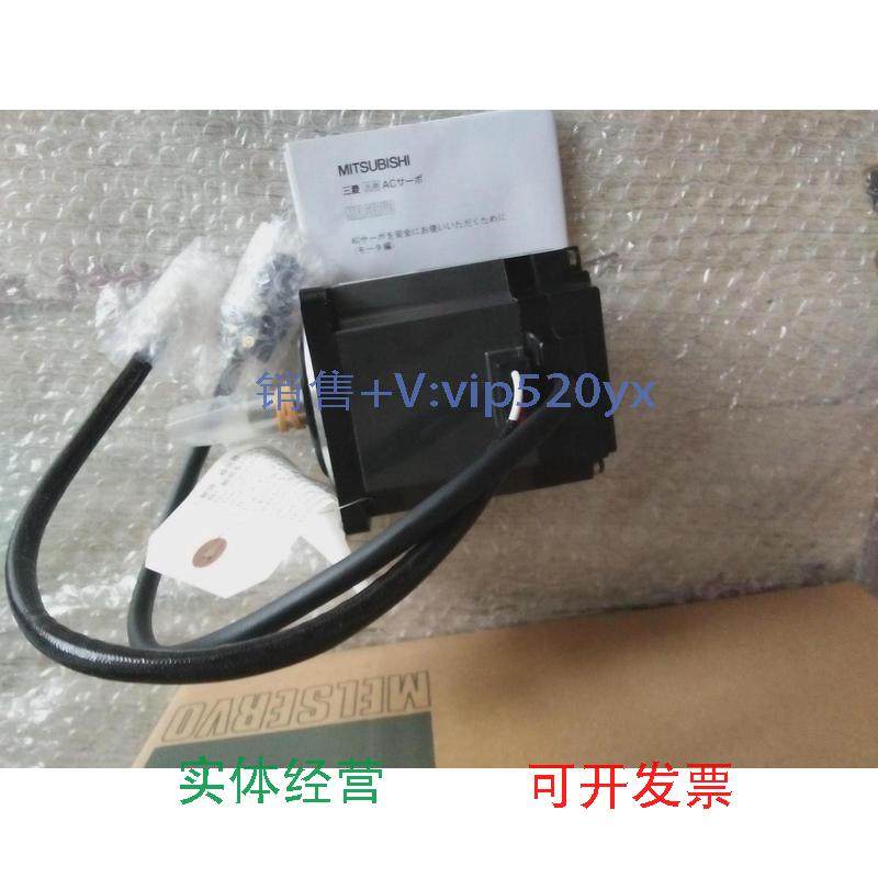 现货供应三菱伺服电机HC-UFS43HC-UFS43-S4有保修询价