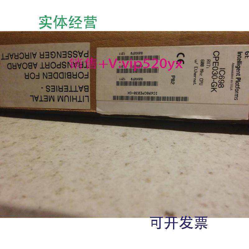 现货供应IC698CPE030GE全新质保一年
