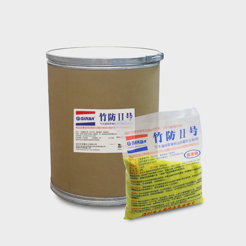 竹防二号防霉粉竹木防霉粉防霉剂竹片藤草防发霉粉剂防霉除霉粉