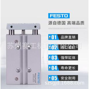 热销费斯托轴导向杆气缸三festo气缸dfm 100 gf170881