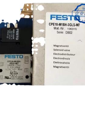 cpe10-m1bh-3gls-m7全系列196916订货号大量现货供应