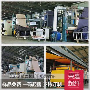 现货1.2mm沙发纹家具用彩色荔枝纹超纤皮革大小粗座椅贴面超纤