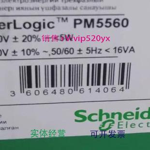 PM2105 PM5110 PM5350P 现货供应施耐德多功能电能表METSEPM5560
