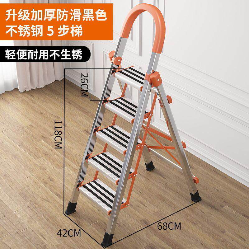 室内折叠梯铝合金人字梯不锈钢梯加厚梯子家用扶梯步梯移动伸缩梯