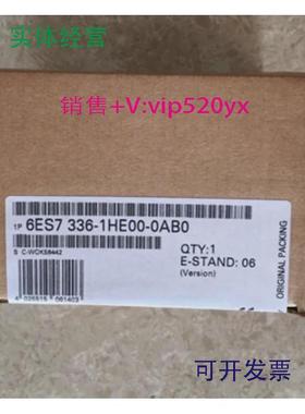 现货供应未开封6ES7336-1HE00-0AB06ES7336-1HE00-0AB0现货销售