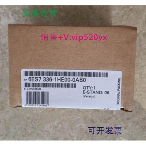 现货供应未开封6ES7336-1HE00-0AB06ES7336-1HE00-0AB0现货销售