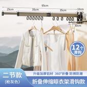 阳台室内壁挂隐形横杆滑钩伸缩晾衣杆家用折叠晾衣架衣服晾晒