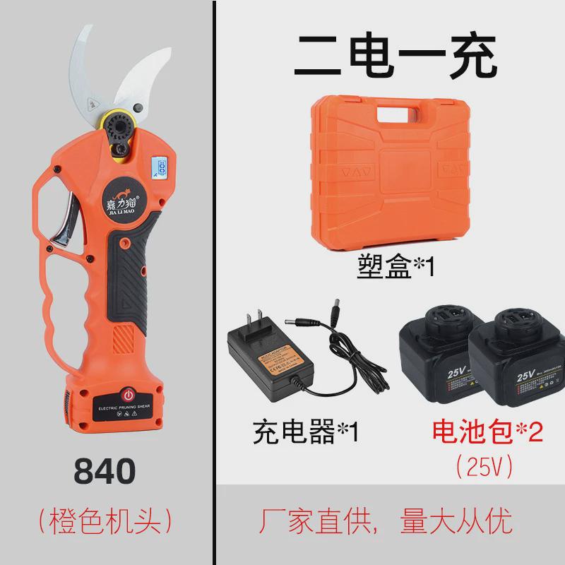 跨境爆款电动剪刀嘉力猫4公分电动园林剪高枝剪电动修枝剪果树剪