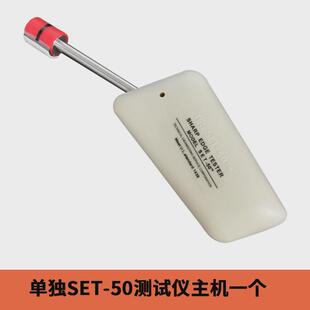 ul利测试测试仪set-50利边器tc-3边头锐利边缘测试仪毛边测试