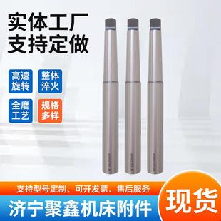 整体淬火各规格莫氏可换钻套数控车床主轴锥柄加长型变径套