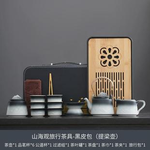 车载旅行茶具套装 家用简约泡茶壶户外茶杯陶瓷露营茶盘便携式 套装