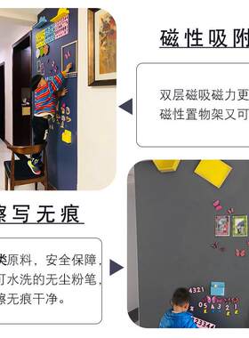 双层磁性黑板墙黛灰家用儿童涂鸦粉笔小绿板贴墙易擦写环保可定制