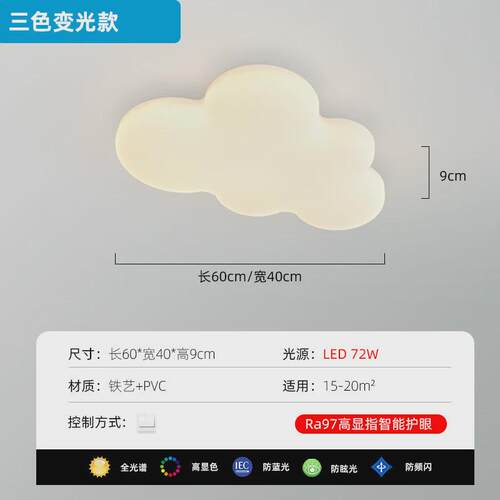 简约后现代滚塑吸顶灯温馨时尚卧室餐厅云朵吸顶灯创意民宿客厅灯
