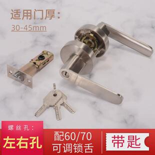 铝合金三杆执手锁木门替换球形锁卫生间单舌房门锁家用通用型