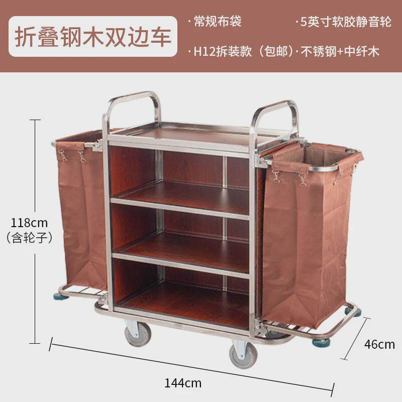 酒店清洁车不锈钢客房手推车保洁服务车宾馆楼层多功能工作布草车