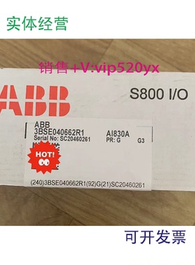 现货供应全新ABBAI830A3BSE040662R1现货