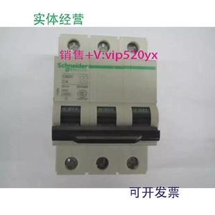 现货供应C65H3PC4施耐德高分断空气开关小型断路器