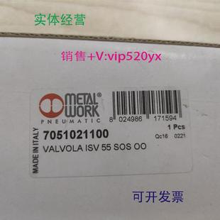 现货供应供应意大利麦特沃克两位五通单电控电磁阀7051021100全新