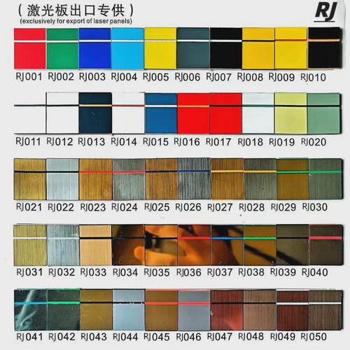 厂家直销abs双色双色板激光专用abs双色板雕刻材料雕刻激光板材