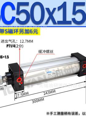 SC5032SC63x40缸径25标准80气缸SC100-125-160行程200-250-300