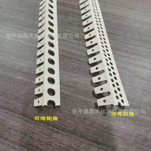 pvc塑料可吊顶阴阳角线天花弯造型圆弧阳角阴角线条弧形半圆角条