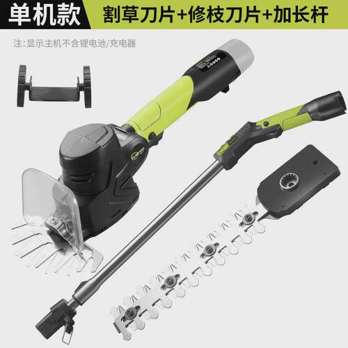 电动多功能园林修剪机修枝锯剪枝机篱笆剪草坪打草机高枝锯绿篱机