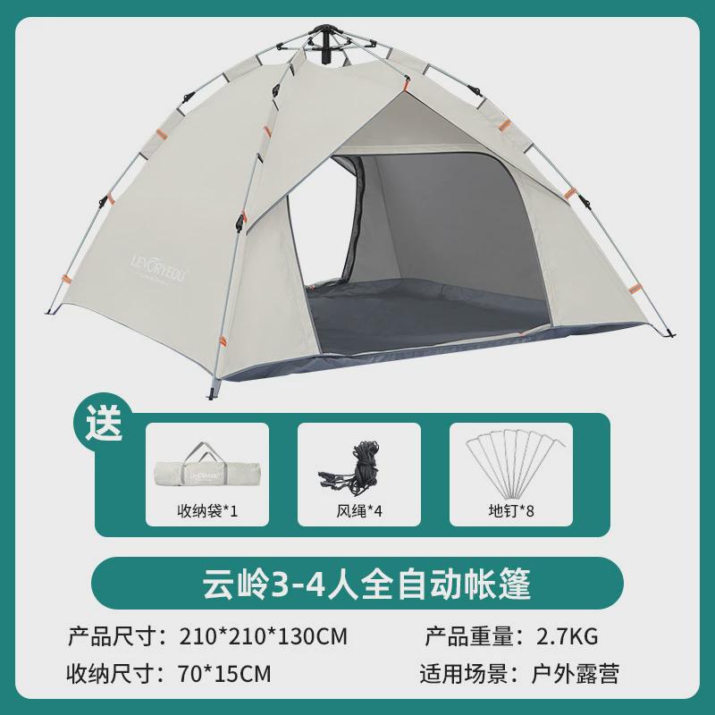 户外六角自动帐篷防雨防晒折叠自动速开便携沙滩野餐野营露营加大