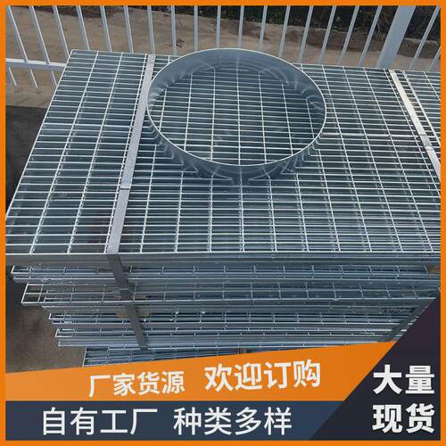异形热镀锌钢格板排水地沟盖网平台格板异形不锈钢踏步栅板