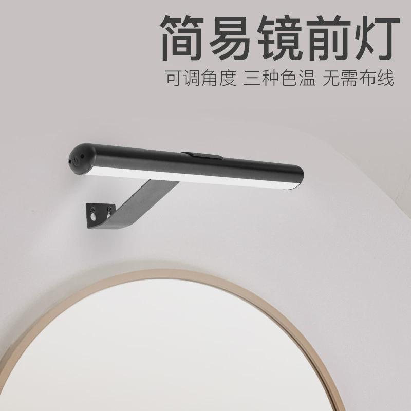 画支架充电简易灯三色触摸遥控可调简易安装