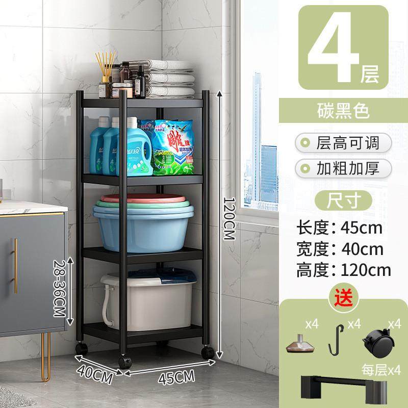 卫生间置物架浴室带轮可移动多层脸盆收纳架洗手间厕所夹缝储物柜,家庭/个人清洁工具,浴室角架/置物架,淘宝优惠券,粉丝福利购,淘宝优惠卷