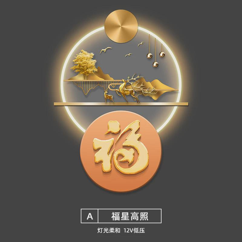 1z5x氛围灯玄关装饰画轻奢福字客厅入户门走廊新款挂画鹿立体发光图片