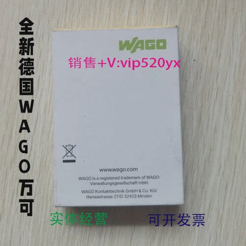 现货供应德国WAGO万可750-637750-456750-556750-469750-479750-5