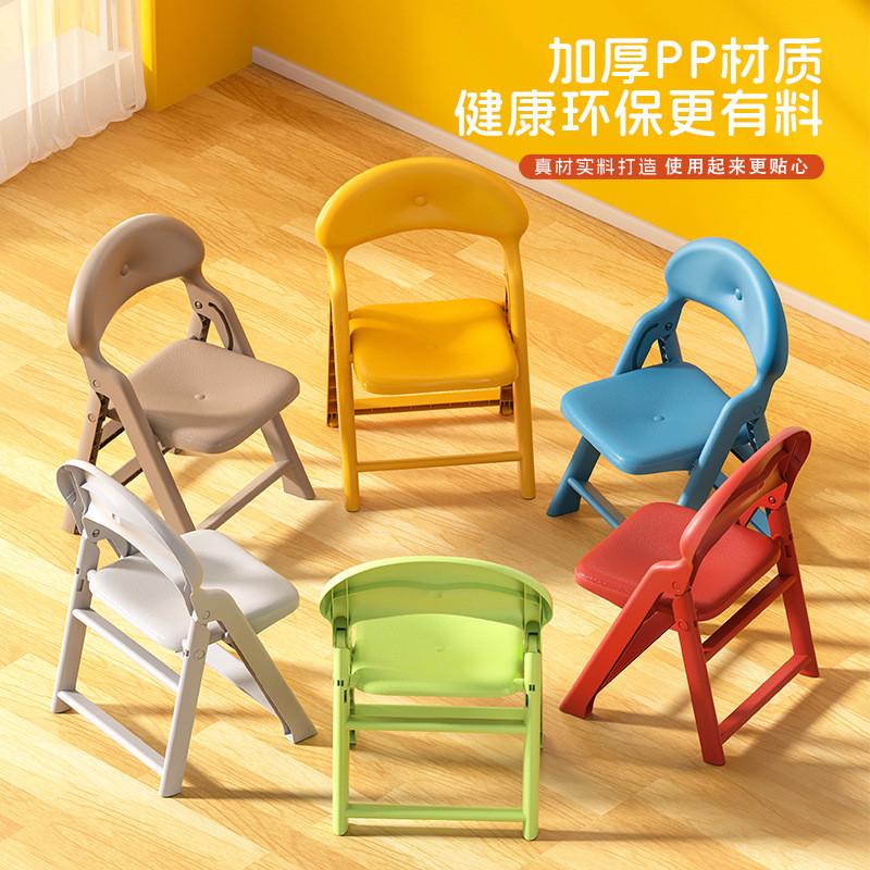 塑料折叠椅子靠背便携式小号加厚儿童幼儿园便携式折叠靠背椅凳子